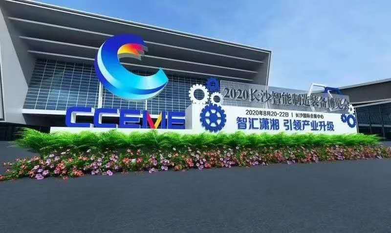 長沙湘麓環保科技有限公司,長沙湘麓臭氧機,長沙食品廠臭氧消毒機,長沙臭氧發生器,污水處理臭氧設備